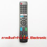ราคา รีโมทใช้กับชาร์ป สมาร์ททีวี รหัส RNF04 คลิกดูรูปสินค้าทุกรูป และ อ่านรายละเอียดสินค้าก่อนสั่งซื้อ Remote for SHARP (17970287011)
