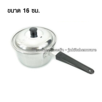 ราคา หม้อโจ๊ก หม้อต้มโจ๊ก หม้อโจ๊กมีด้ามจับ หม้อโจ้ก มี 3 ขนาดให้เลือก เบอร์ 16 ซม เบอร์ 18 ซม เบอร์ 20 ซม (17348514412)