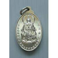 ราคา เหรียญเทพเจ้าจีน โรงเจซือฮกตั๊ว ดำเนินสะดวก 100 ปี พศ 2547 (19535922614)