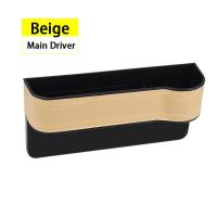 ราคา ที่เก็บของข้างเบาะรถยนต์ ที่วางของในรถยนต์ ที่ใส่ของข้างเบาะรถยนต์ ที่เก็บของในรถ ที่วางแก้วในรถ กล่องเก็บของในรถ ช่องใส่ของในรถ ช่องว่างของรถ (19653825291)