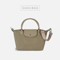 ราคา พร้อมส่ง กระเป๋าปักชื่อ แบรน์ Suda รุ่น LC24 M สีครีม (13081925554)