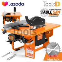 ราคา InnTech โต๊ะเลื่อยวงเดือน TABLESAW 8 นิ้ว 1600W ปรับองศาได้ รุ่นพิเศษ TS 1600 SUPREME EDITION แถมฟรี ใบเลื่อย 8 นิ้ว (458251982)