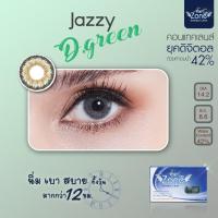 ราคา รุ่น Jazzy D Green Watson สายปาร์ตี้ Party แบรนด์ Angelzone Contactlens (594716895)