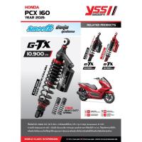 ราคา New YSS G TX For PCX160 (20878126316)