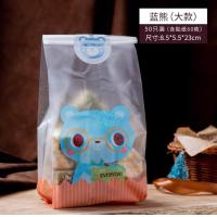 ราคา ถุงซีลขยายข้าง ถุงใส แพค50ใบ มี2ขนาด ถุงใส่คุกกี้ ถุงขนม ถุงลายน่ารักๆ ถุงใส่ของ ถุงพลาสติกใส ถุงจีบขยายข้าง ถุงหูกระต่าย ถุงผูก (21310259425)