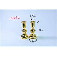 ราคา เชิงเทียน หัวโต ทองเหลือง แท้ คู่ (7336044501)