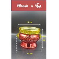 ราคา กระถางธูป กระถางธูปหัวสิงห์ สีแดงขอบทอง สีทอง ลายมังกร เนื้อไฟเบอร์อย่างหนา (7500304892)