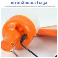 ราคา ไฟหลอดตุ้ม LED ขนาด150w 200w ของแท้100 ไฟโซล่าเซลล์ แผงโซล่าเซลล์ มีแบตแยกในตัวแบกใช้เฉพาะหลอดได้ (9314637293)