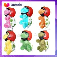 ราคา Yok thip เต่าซิ่ง6 ตัว 6 สหาย เต่าห้อยกระเป๋า เต่าพวงกุญแจ ตุ๊กตา ตุ๊กตาน่ารักๆ ตุ๊กตาผ้าขน เต่าตุ๊กตาใส่หมวกกันน๊อต เต่าแซมมี่ แซมที่แท้ แซมมี่น่ารัก แซมมี่ผ้าขน (10200486699)