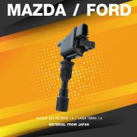 ราคา SURES ประกัน 1 เดือน คอยล์จุดระเบิด MAZDA 323 PROTEGE 1 6 FORD LASER TIERRA 1 6 SCMZ 501 MADE IN JAPAN คอยล์หัวเทียน มาสด้า (10772034239)