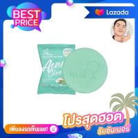 ราคา 4ก้อน นามิ แลป ซีรีส์ แอคเน่ เคลียร์ ลีฟ โซป Nami Lab Series Clear Leaf Soap 70 g (16234125950)