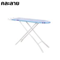 ราคา โต๊ะรีดผ้ายืนรีด โต๊ะรีดผ้า 6 ระดับ โต๊ะรีดผ้าพับได้หลายระดับ โต๊ะรีดผ้า ใช้ได้กับเตารีดทุกแบบ ส่งแบบคละลาย สำหรับยืนรีดผ้า Simpler (18848276217)