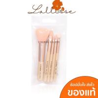 ราคา ชุดแปรง แต่งหน้า เซท 5 ชั้น SIVANNA COLORS BRUSH SET ขนาดเล็ก พกพาสะดวก รหัส BR 170 (17456331773)