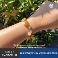 ราคา ACBสร้อยข้อมือหยก หยกพม่า ตัวเรือนทองเหลืองแท้ ชุบทอง 24 เค งานมือ ปรับความยาวได้เอง ตะข้อS (21315470156)