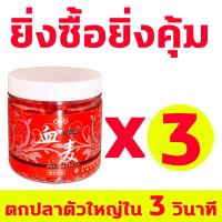 ราคา ตกปลาตัวใหญ่ใน3วินาที 1000 เม็ด เหยื่อตกปลานิล หัวเชื้อปลานิล ผงดึงดูดปลา หัวเชื้อตกปลานิล หัวเชื้อตกปลา เหมาะสำหรับจับปลาใหญ่และปลาเจ้าเล่ห์ เหยื่อตกปลา รวม เหยื่อปลานิล เหยื่อตกปลาชิงหลิว หัวเชื่อต 