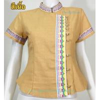 ราคา เสื้อผ้าฝ้ายผู้หญิง Collection อีสาน (19734346091)