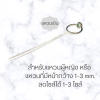 ราคา Humphrey9 แหวนหลวมช่วยได้ ซิลิโคนลดไซส์แหวน ซิลิโคนกันรอย ลดได้ 1 6 ไซส์ ยาว10cm ยางปรับขนาดแหวน แหวนหลวม ที่ปรับไซส์แหวน (19829079952)