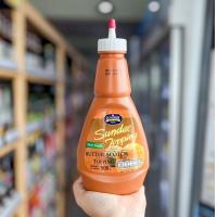 ราคา ท็อปปิ้ง จูนิเปอร์ KHAMWAN BAKERY STORE (19393126734)