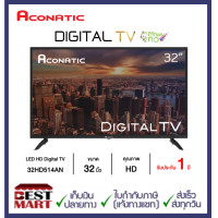 ราคา ACONATIC LED Digital TV 32HD514AN ขนาด 32 นิ้ว (21036748735)