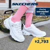 ราคา Skechers สเก็ตเชอร์ส รองเท้าผู้หญิง Women Online Exclusive Fresh Start Shoes 11931 WSL Air Cooled Memory Foam (21004889262)