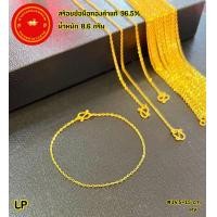 ราคา สร้อยข้อมือทองคำแท้ 96 5 หนัก 0 6 กรัม ขนาด 14 5 15 cm ข้อมือเด็ก (21165159340)