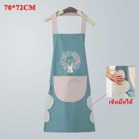 ราคา ผ้ากันเปื้อนผ้ายีนส์ผ้าแคนวาสผ้าฝ้ายหนากันน้ำมันกันน้ำบาริสต้าผ้ากันเปื้อนครัวคนงานร้านอาหารช่างตัดผมช่างไม้ร้านดอกไม้ผ้ากันเปื้อนผู้หญิงและผู้ชาย (21031079692)