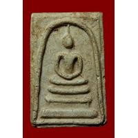 ราคา พระสมเด็จบางขุนพรหม พิมพ์เส้นด้าย เคล็ดลับ อานุภาพศักดิ์สิทธิ์ บันดาลความยิ่งใหญ่ ซุ่มองค์ (20724928427)