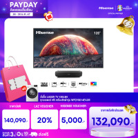 ราคา ติดตั้งฟรี แถมฟรี WFQY8014EVJM Hisense ทีวี LASER TV 4K Smart TV ขนาด 120 นิ้ว รุ่น 120L9H 120 MEMC (19900270836)