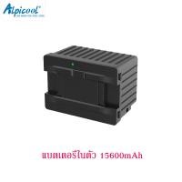 ราคา Alpicool ตู้เย็นพกพา แคมป์ปิ้ง TAW35 TAW45 TAW55 สองช่องสองประตู แยกช่องแช่แข็งกับช่องแช่เย็น ปรับได้ 20 20 C 5 C (20801930024)