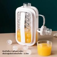 ราคา ที่ทำน้ำแข็ง พิมพ์น้ำแข็ง ทำน้ำแข็ง ถาดทำน้ำแข็ง น้ำแข็ง ที่ทำน้ำแข็ง iceball แม่พิมพ์ทำแข็ง กล่องทำน้ำแข็ง ถาดน้ำแข็ง ซิลิโคนน้ำแข็ง ice cube tray แม่พิมพ์น้ำแข็ง ที่ทำไอติม (20858071698)