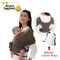 ราคา เป้อุ้มเด็ก เป้อุ้มเด็กนั่ง แบบมีฐานรองนั่ง Baby Carrier ระบายอากาศเบา กระเป๋าอุ้มเด็ก 0 30kg เป้อุ้มเด็กทารกแรกเกิดเบาสบายผ้าอุ้มนอน (20871026206)