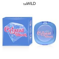 ราคา be Wild บรัชออนเปลี่ยนสี บรัชออนใส crystal blush (21102215553)