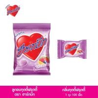 ราคา Hartbeat Tutti Fruitti Flavour Candy ฮาร์ทบีท ลูกอมรสทุตตี้ ฟรุตตี้ แพ็ค 1 ห่อ x 100 เม็ด (20871738205)