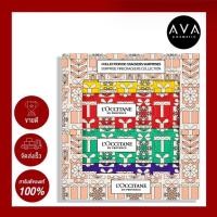 ราคา LOccitane Holiday Crackers Kit ของขวัญปีใหม่ ชุดของขวัญแคร๊กเกอร์ คิทท์ 4 ชุด 8 ชิ้น ป้ายไทย สินค้าแท้ สินค้าจากเค้าน์เตอร์ไทย (20960864055)