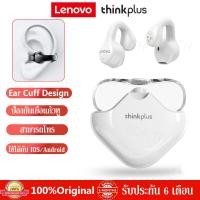 ราคา หูฟังไร้สาย Lenovo Thinkplus XT61 Ear bone clip Earphone หูฟังTWS Bluetooth 5 3 หูฟังบลูทูธไร้สาย สําหรับ IOS Android (20923100937)