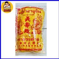 ราคา หมี่ซั่ว อายุยืน 200กรัม ตรากระต่าย หมี่เหลืองหมี่ขาว (20888110148)