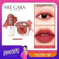 ราคา พิมรี่พาย Nee Cara Eyeshadow Lipstick Make Up Kits N402 5 เฉดสี (20478286591)