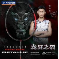 ราคา ไม้แบดมินตัน VICTOR THRUSTER RYUGA METALLIC (20953220308)