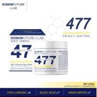 ราคา 477 ครีมโคจิกสูตรเข้มข้น บำรุงผิวกาย มีสาร ป้องกันแสงแดดนาโนไวท์ ปริมาณ 200g SOSKINxLab SymNaNoWhite Skin Genesis Spot Whitening Cream (21219783519)