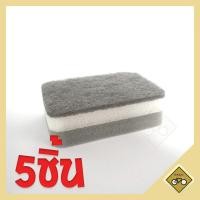 ราคา x5ชิ้น พร้อมส่งในไทย ฟองน้ำ ล้างจาน 3 ชั้น ฟองน้ำล้างจาน สำหรับล้างจาน แก้ว ขัดหม้อ กระทะ ไม่ทำลายเคลือบผิว (15868442912)