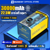 ราคา SUNESY พาวเวอร์แบงค์30000mah Magnetic แบตสำรอง ของแท้ 100 ไอโฟน พกพา ไร้สาย ชาร์จเร็ว 22 5W MagCharge มาพร้อมสายไฟเส้น ใช้ได้กับทุกรุ่นทุกยี QC 3 0 PD 20W Powerbank Quick Charge Type C wireless (21067