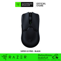 ราคา Razer Viper V2 Pro Ultra lightweight 58g Wireless Esports Mouse เมาส์ไร้สาย Optical Mouse Switches Gen 3 HyperSpeed Wireless Wired Speedflex Cable USB Type C Focus Pro 30K Optical Sensor 30000 DPI 750