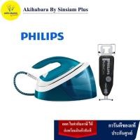 ราคา PHILIPS เตารีดแรงดันไอน้ำ รุ่น GC6815 แรงดัน 6 บาร์ แถมฟรีโต๊ะรองรีด ออกใบกำกับภาษีได้ครับ (14346741333)