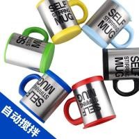 ราคา แก้วชง แก้วชงอัตโนมัติ แก้วปั่นอัตโนมัติ แก้วเวย์ แก้วชงกาแฟ เครื่องปั่นอัตโนมัติ Auto stirring mug (7618886475)