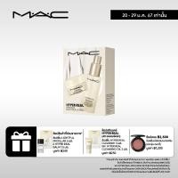 ราคา Limited MAC Hyper Real Skin Duo 15ML 30ML แมค มอยเจอร์ไรเซอร์ Hyper Real SkinCanvas Balm และ เซรั่ม Hyper Real Serumizer (21176215249)