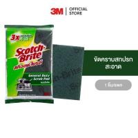 ราคา แผ่นใยขัด 3M สก๊อตช์ ไบรต์ 4x6 นิ้ว (20413465921)