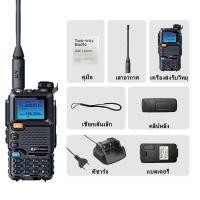 ราคา MOTOROLA X6 Walkie talkie วิทยุ FM AM ความถี่การบิน 10 วัตต์แบตเตอรี่ความจุ 4800mAh (21088737542)