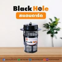 ราคา เครื่องดักยุง BlackHole (912424579)