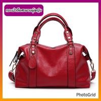 ราคา กระเป๋าถือ สะพาย แฟชั่นหนังPUอย่างดี (20131279869)