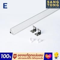 ราคา รางไฟอลูมิเนียม LED Ribbon Aluminium Profile รางอลูพร้อมฝาปิด ความยาว 1 เมตร แถมอุปกรณ์ครบชุด สำหรับใส่ ไฟเส้น ไฟริบบิ้น ติดในฝ้าหลืบ (18143905609)